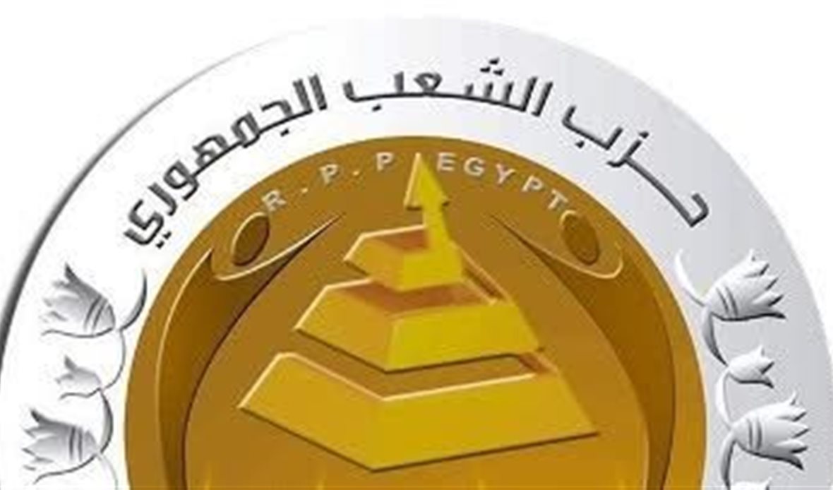 حزب الشعب الجمهوري