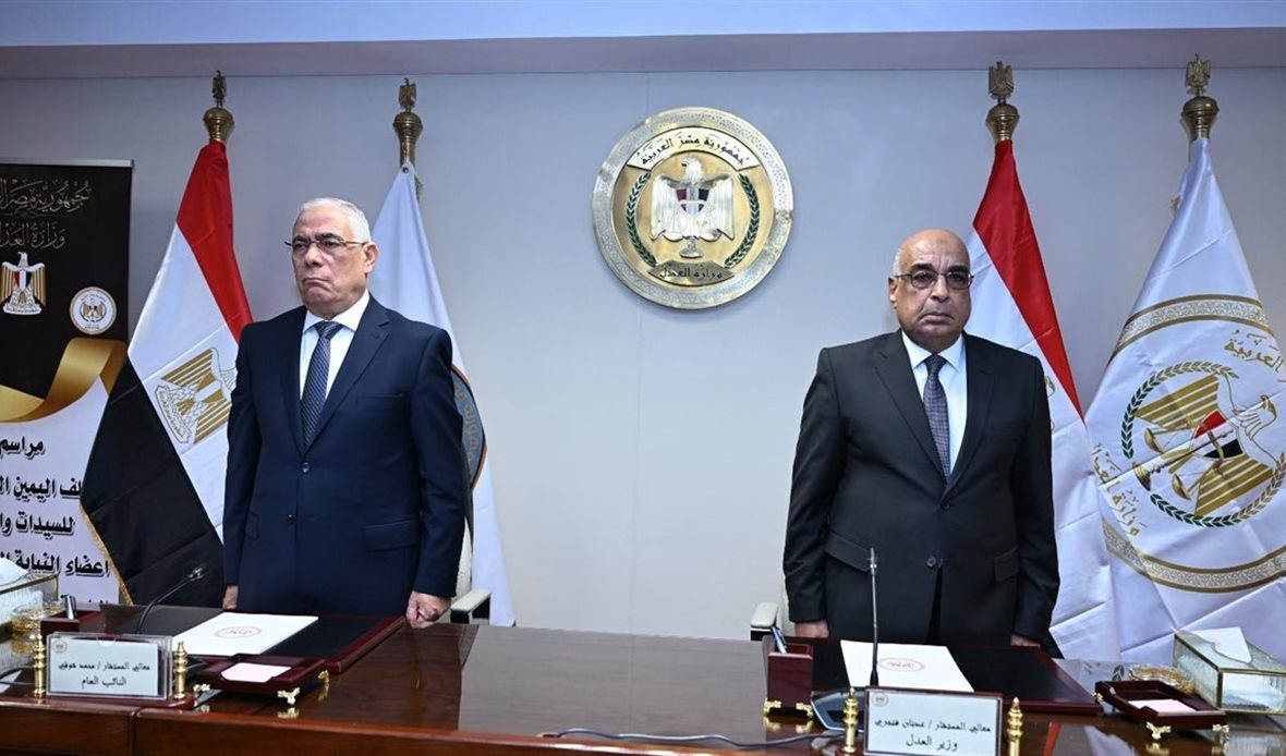 مراسم أداء اليمين
