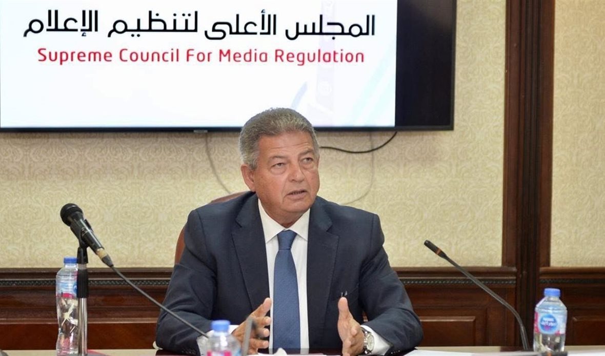 الأعلى للإعلام يستدعي
