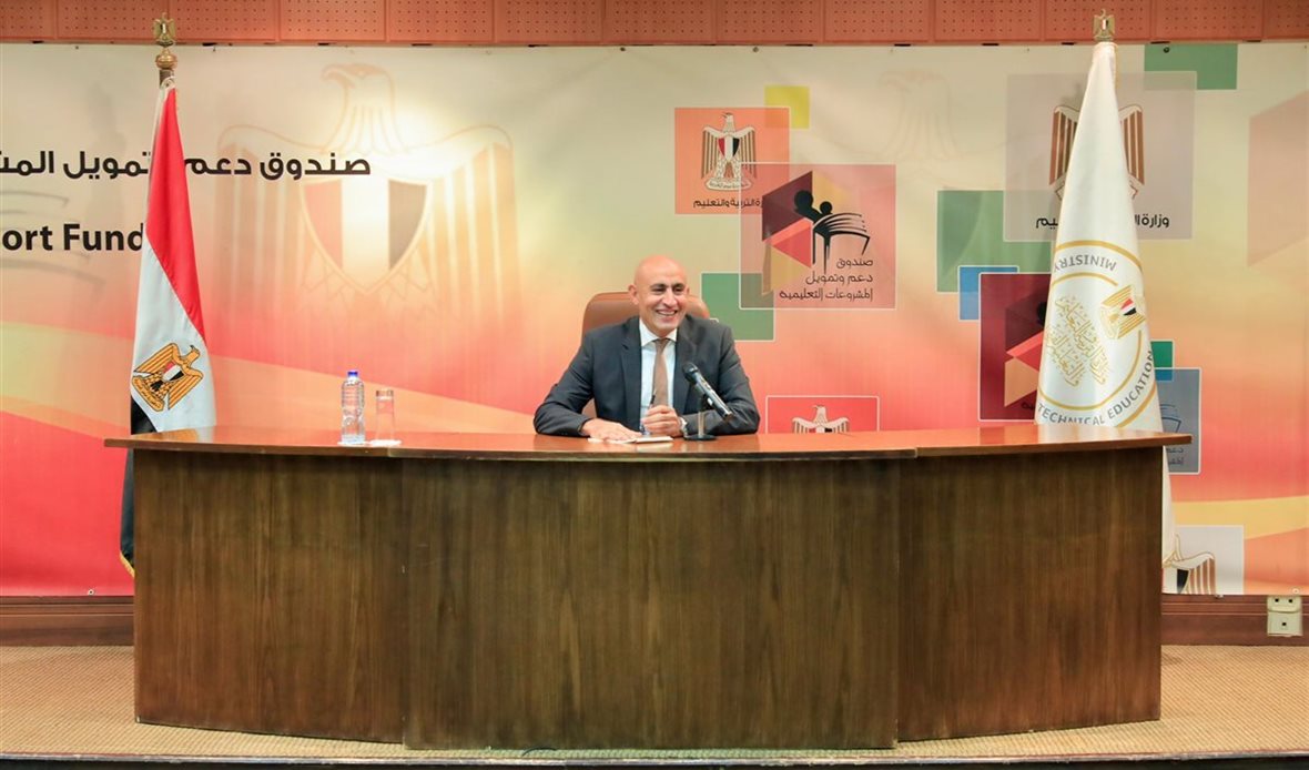 خطة وزارة التعليم