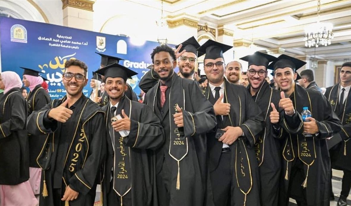 جامعة القاهرة تحتفل