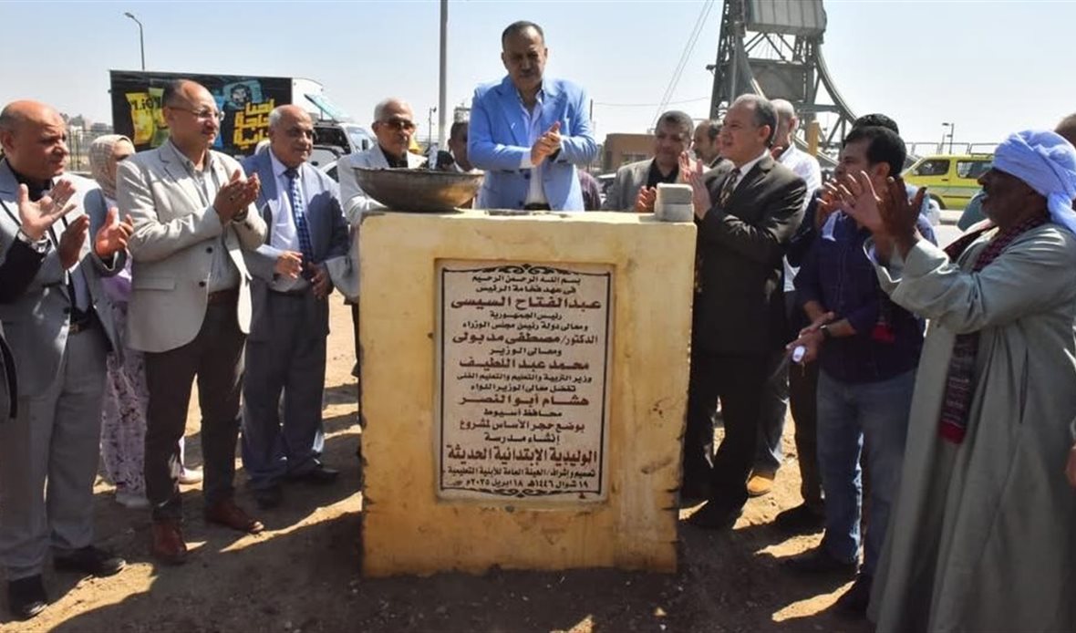 محافظ أسيوط يضع حجر