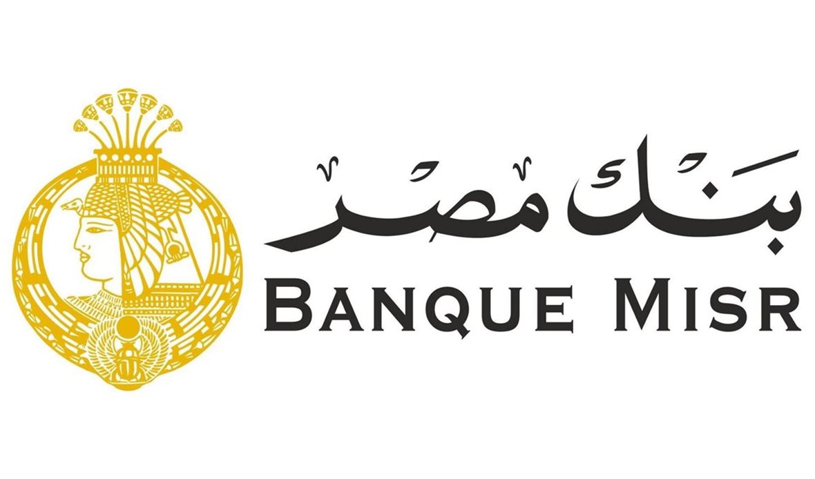 شهادات الادخار بنك