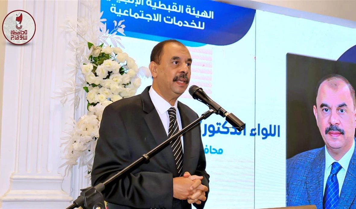 احتفال سوهاج باليوبيل