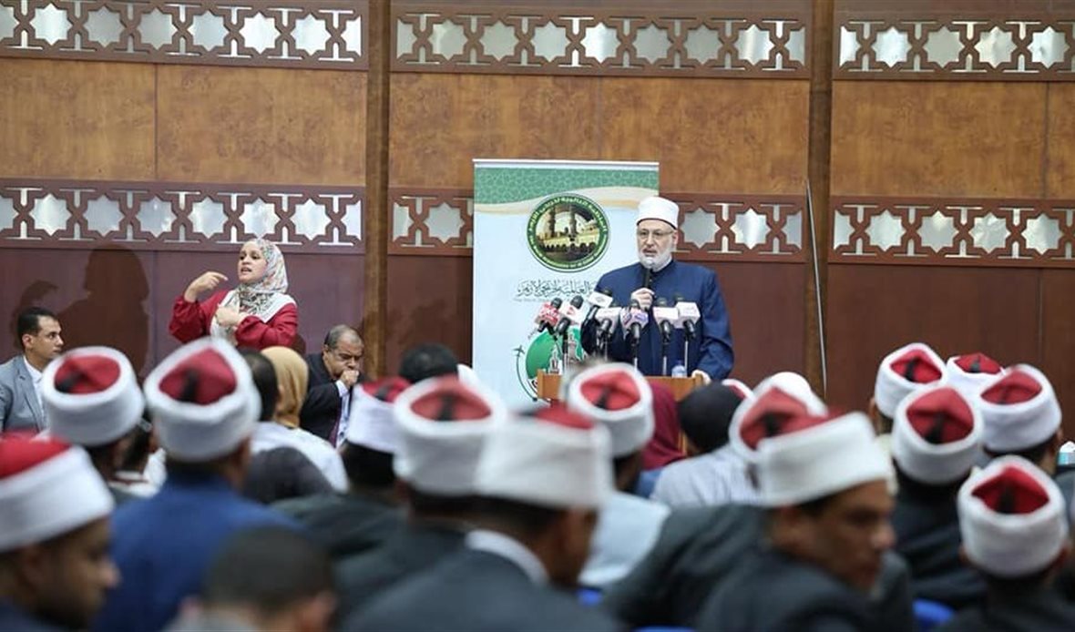 الأزهر الشريف والمجلس