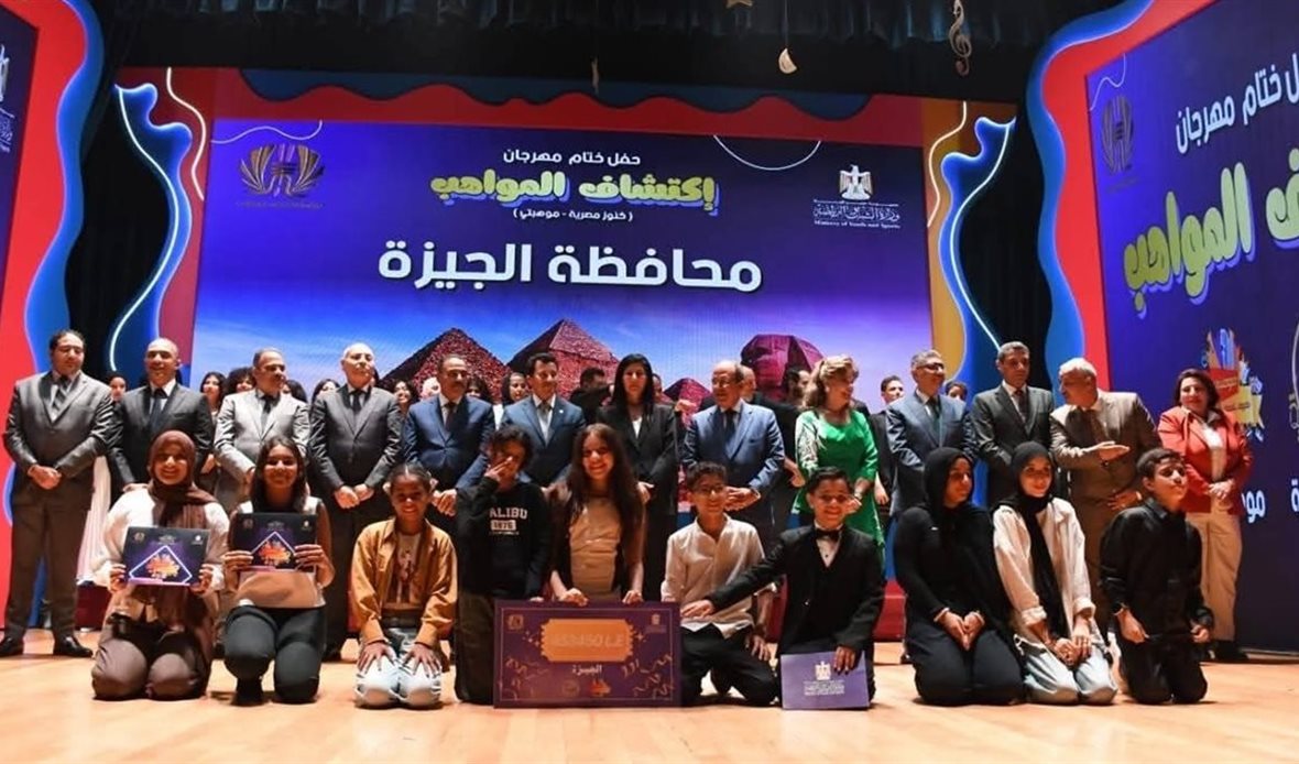 ختام مهرجان اكتشاف