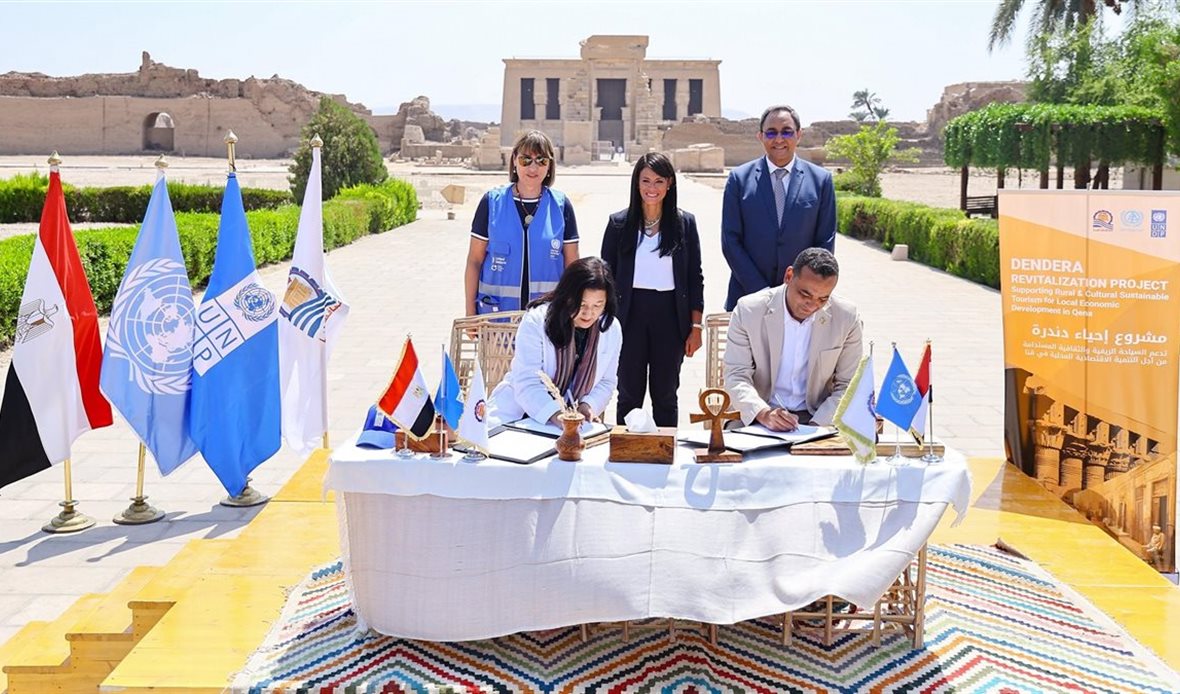 اتفاقية أممية جديدة