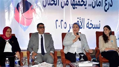 المجلس القومي للطفولة والأمومة ينظم مؤتمرًا بالأقصر للأطباء تحت شعار درع أمان يحمي الفتيات من جريمة الختان