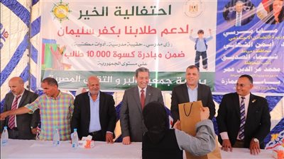 محافظ دمياط يشهد توزيع مستلزمات مدرسية لدعم الأسر الأولى بالرعاية