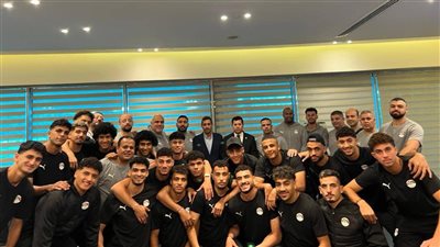منتخب مصر للشباب يستعد لكأس العالم للشباب في تشيلي