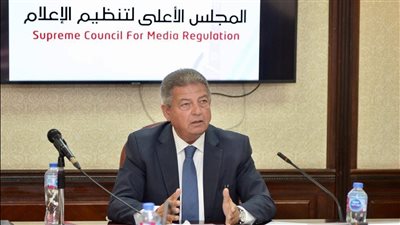 الأعلى للإعلام يناقش تطوير المؤسسات الإعلامية ويدرس مخاطر لعبة روبلوكس