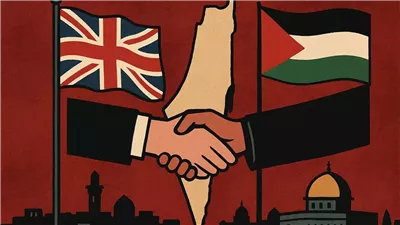بريطانيا تعترف بدولة فلسطين رسمياً وتدعم حل الدولتين رغم معارضة إسرائيل وأمريكا