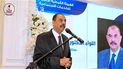 محافظ سوهاج والهيئة الإنجيلية يحتفلان باليوبيل الماسي وإطلاق مبادرات تنموية لذوي الإعاقة