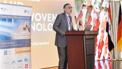 الهيئة العامة للاستثمار تدعو الشركات الألمانية لتوطين تكنولوجيا ماكينات النسيج بمصر وتعزيز الشراكات الصناعية