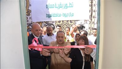 محافظ أسيوط يسلم منازل مؤهلة ومشروعات صغيرة للأسر الأولى بالرعاية بقرية مساره بديروط