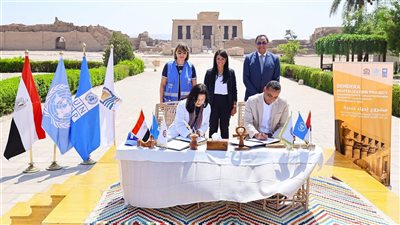 اتفاقية بين برنامج الأمم المتحدة للمستوطنات البشرية والإنمائي لدعم السياحة المستدامة والتنمية الاقتصادية بمحافظة قنا 