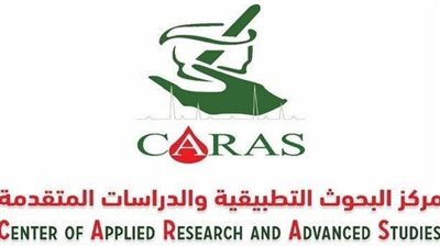 جامعة القاهرة تعتمد مركز البحوث التطبيقية بكلية الصيدلة وترخص مركز تكافؤ حيوي من هيئة الدواء المصرية