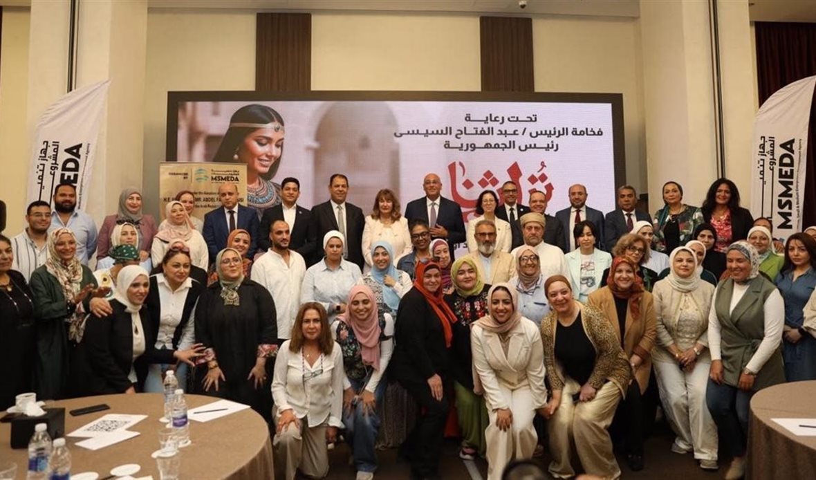 جهاز تنمية المشروعات