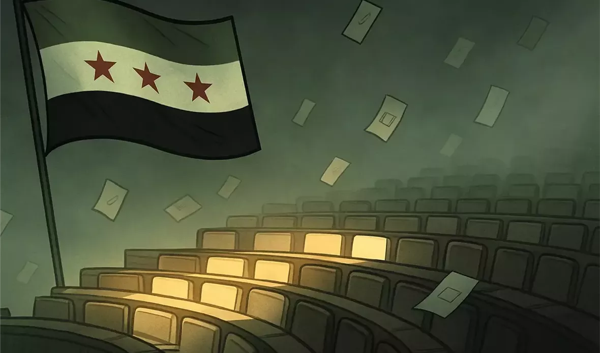 سوريا تعلن انتخابات