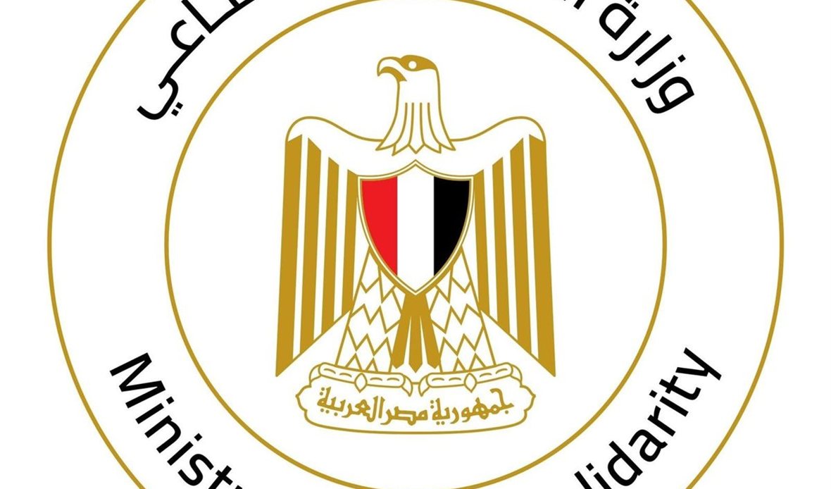 وزارة التضامن توضح