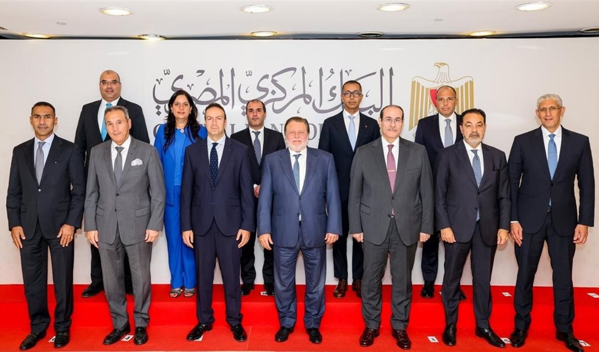 البنك المركزي المصري