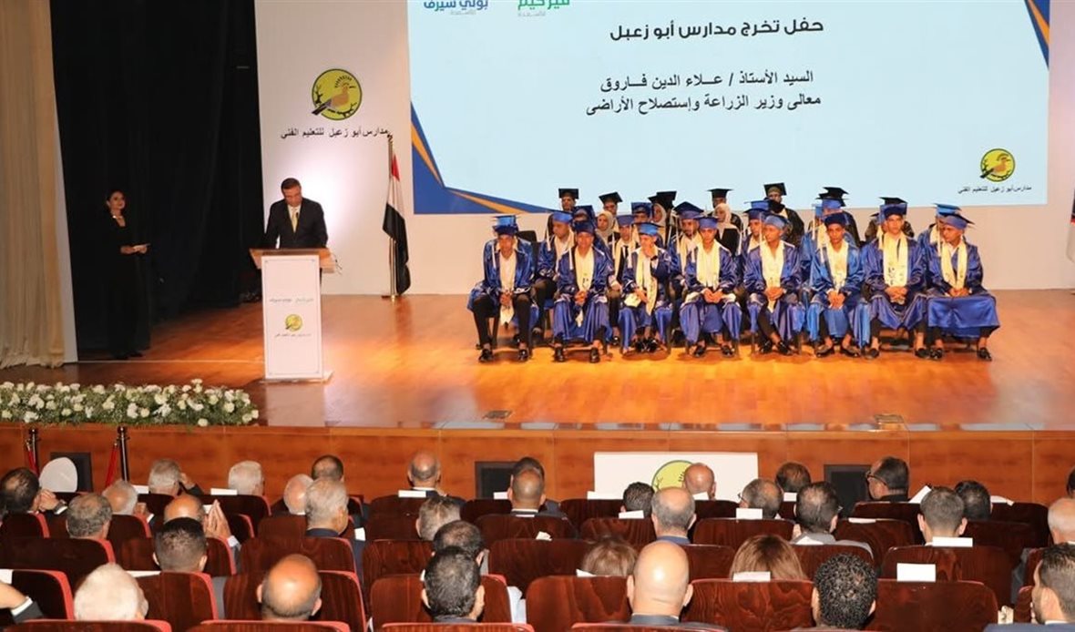 وزير الزراعة علاء