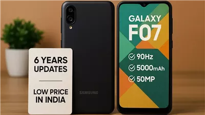 سامسونج تكشف عن Galaxy F07 بمواصفات اقتصادية قوية