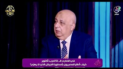 اللواء دكتور هشام الحلبي: الدور المصري في القضية الفلسطينية يتجاوز الوساطة إلى القيادة