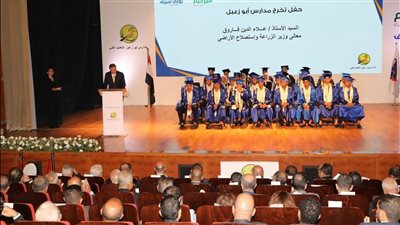 وزير الزراعة يشهد تخرج الدفعة الأولى من مدرسة أبوزعبل الصناعية