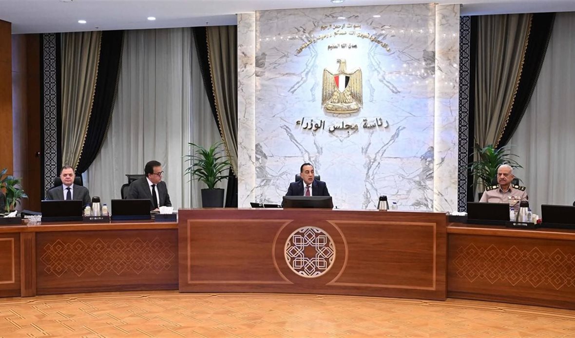 حزمة قرارات جديدة