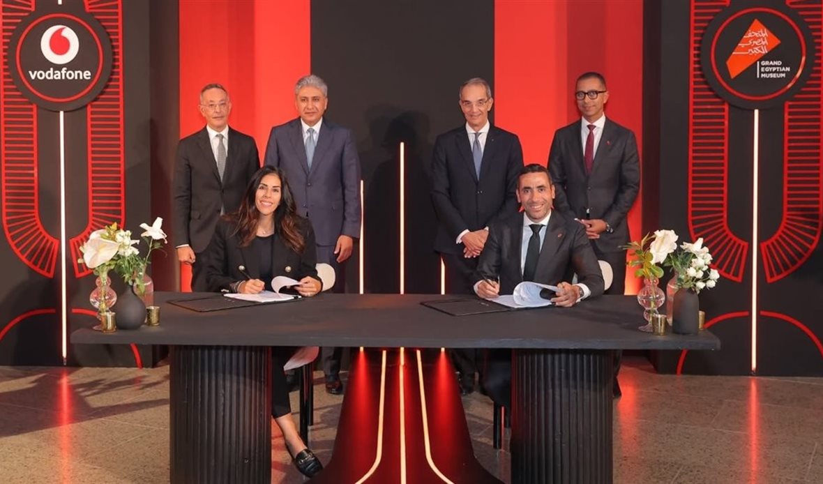 المتحف المصري الكبير