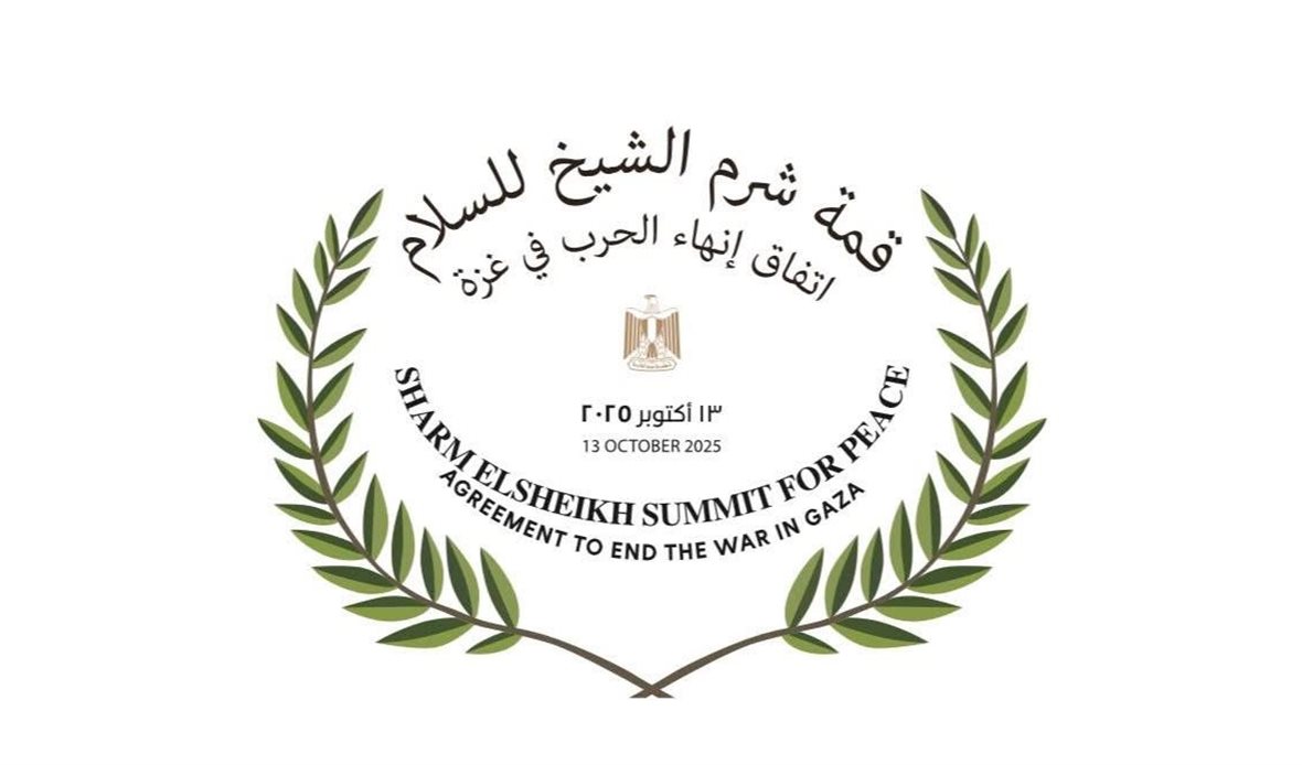 أعلنت الهيئة العامة