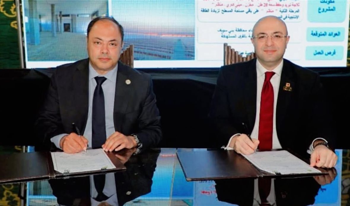 هيئة تنمية الصعيد