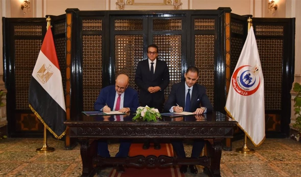 مصر ومنظمة الصحة