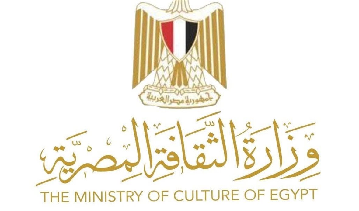 وزارة الثقافة تعلن