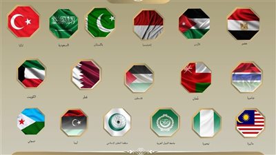 دول عربية وإسلامية تدين قوانين الكنيست لضم الضفة الغربية