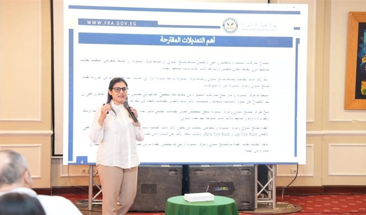 الرقابة المالية تستعرض