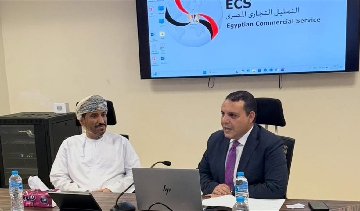 التمثيل التجاري المصري