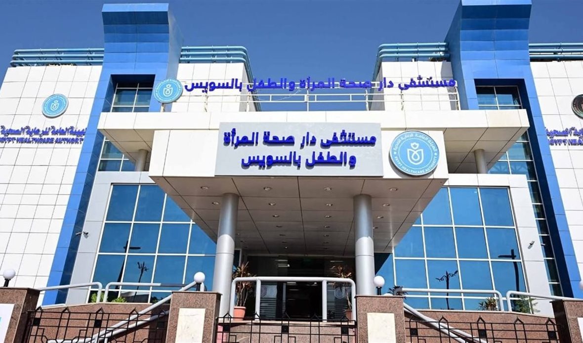 هيئة الرعاية الصحية