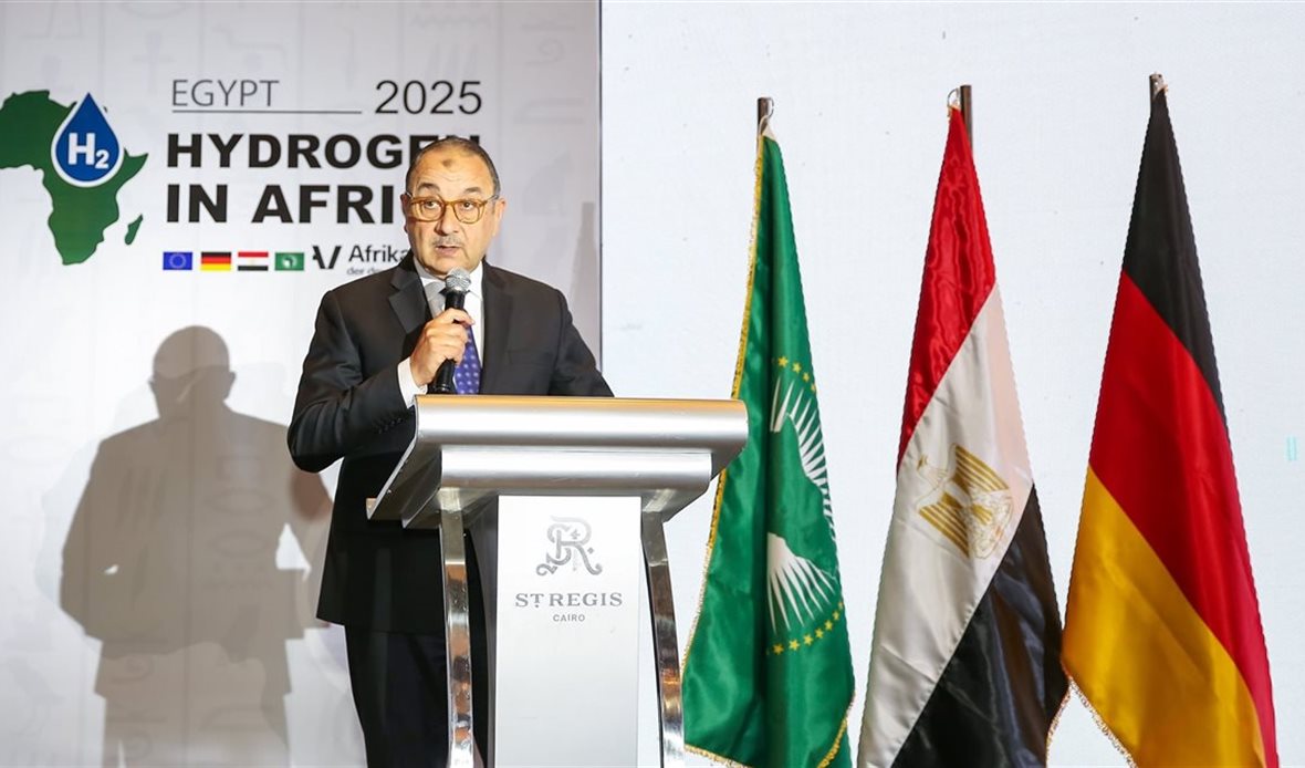 مصر تستضيف المؤتمر