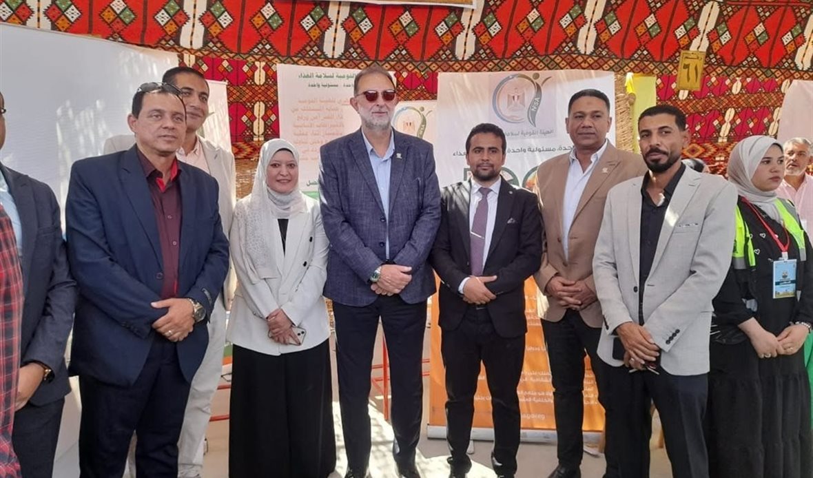سلامة الغذاء تكرم