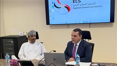 برنامج تدريبي للملاحق التجاريين العُمانيين ينطلق بالقاهرة