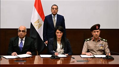 بروتوكول ثلاثي لتجهيز البنية الفنية بمدينة العدالة الذكية