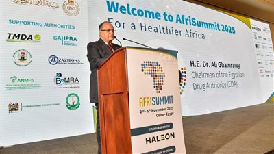 هيئة الدواء المصرية تفتتح القمة الإفريقية الخامسة للتنظيم الدوائي في القاهرة