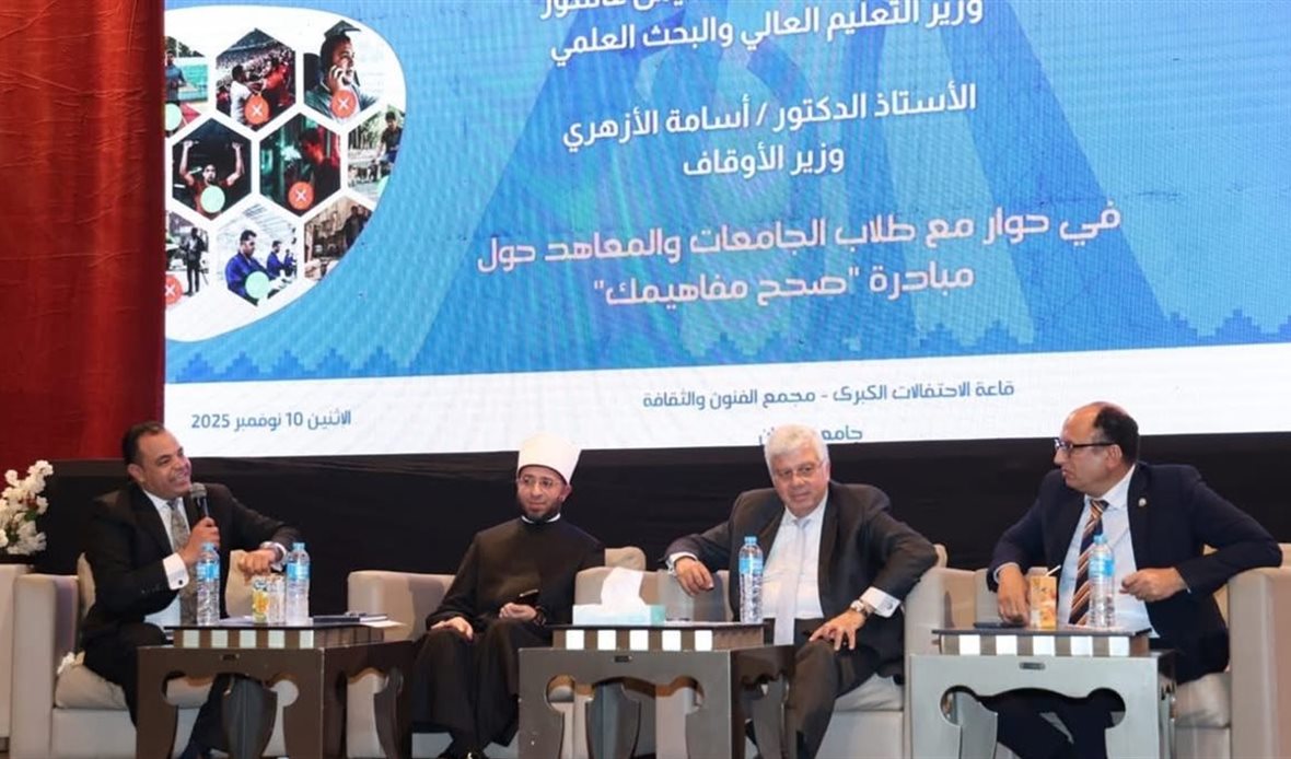 شارك وزيرا التعليم