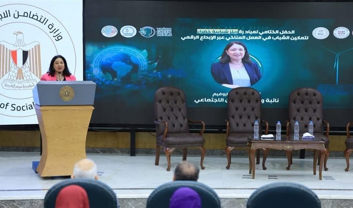 وزارة التضامن تشهد