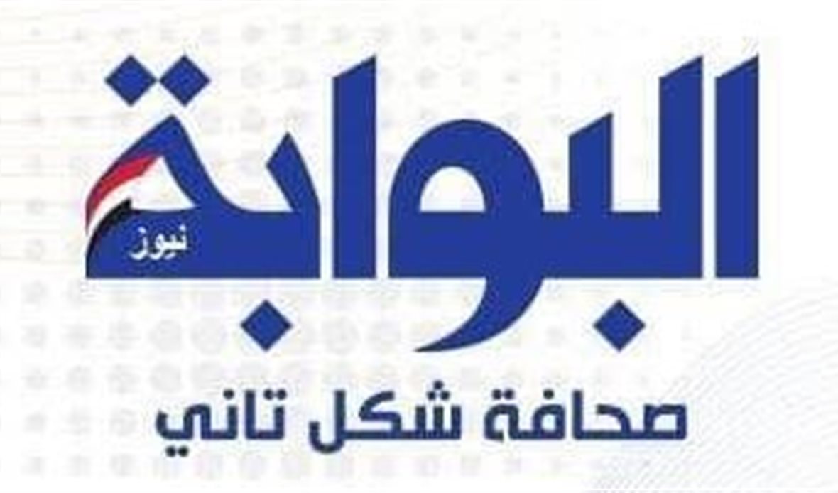 أزمة الأجور تدفع
