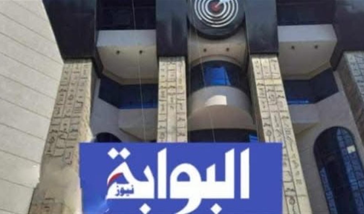 مجلس نقابة الصحفيين