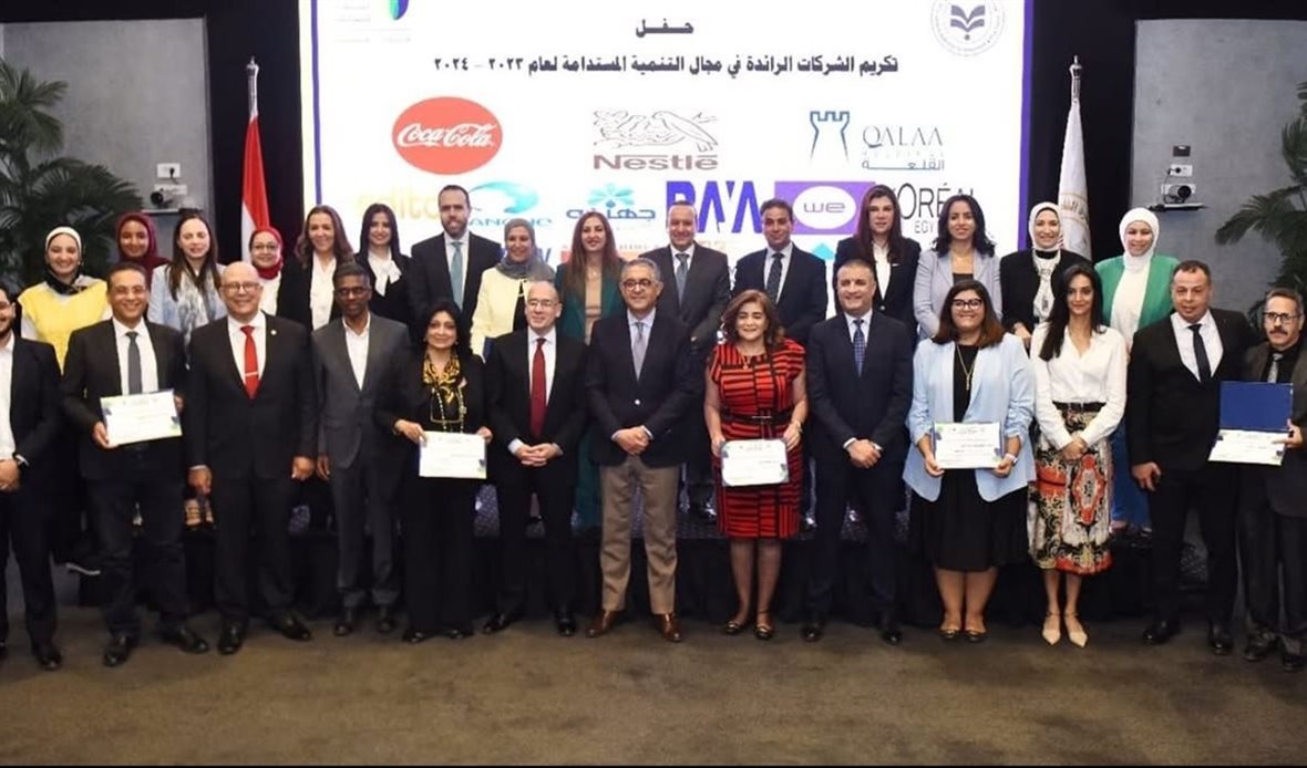 هيئة الاستثمار تكرم