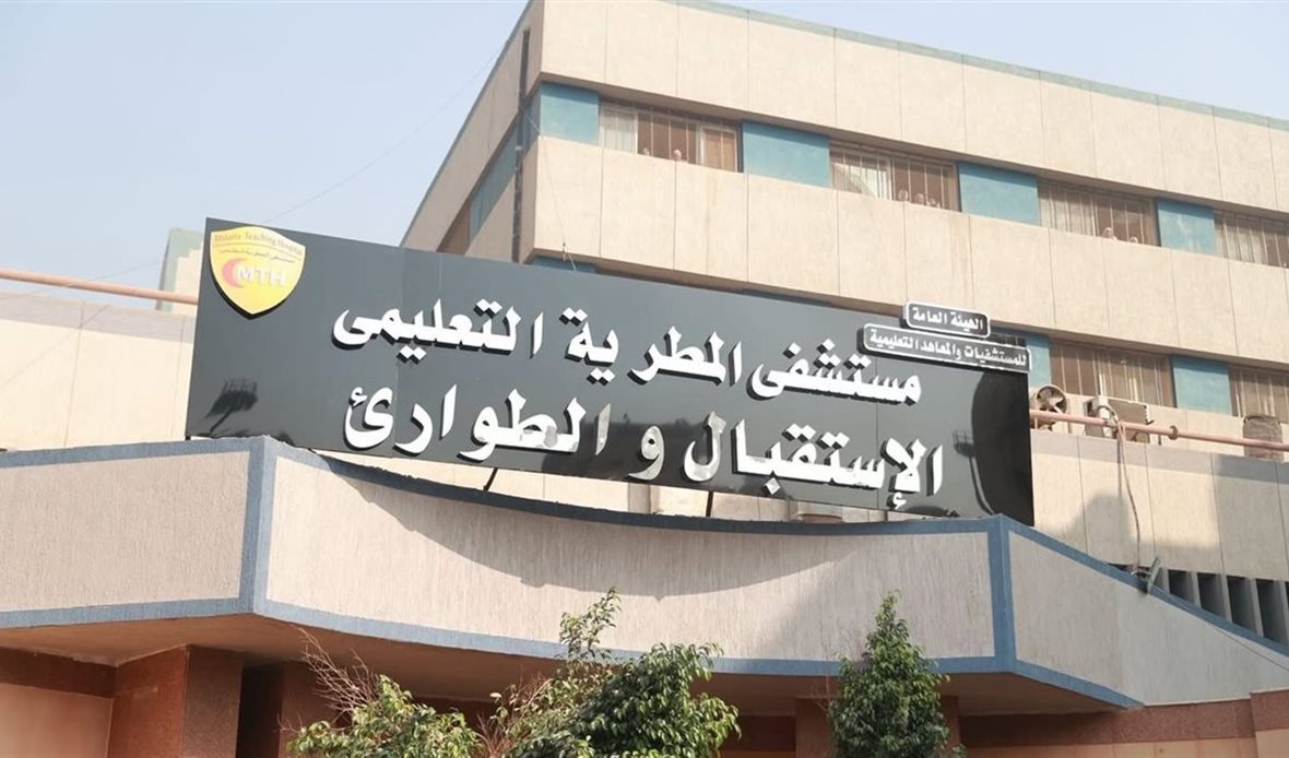 وزير الصحة يفتتح